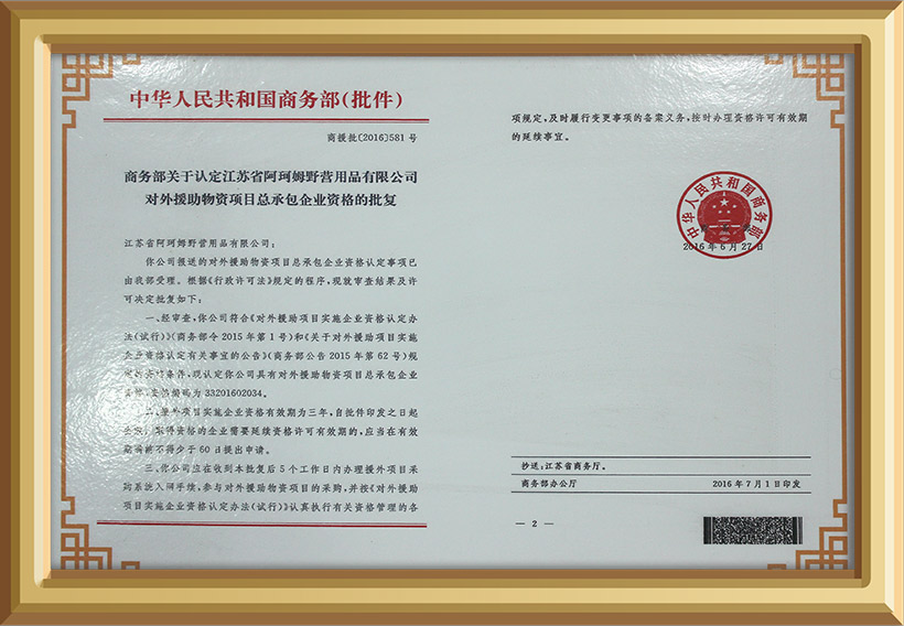 米兰体育 6f19d3f67c37b709de6b433a1c82d90c